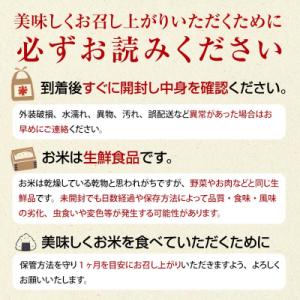 ふるさと納税 西会津町 <定期便6ヶ月&...の詳細画像2