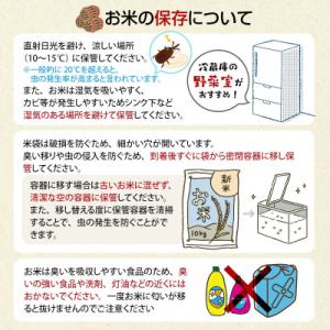 ふるさと納税 西会津町 <定期便6ヶ月&...の詳細画像3