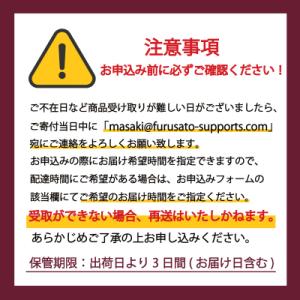 ふるさと納税 松前町 ハーゲンダッツ バー 2...の詳細画像3