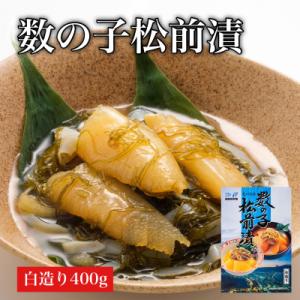 ふるさと納税 函館市 【道水】数の子松前漬け400g 白造り 数の子70%配合 北海道直送_HD108-013