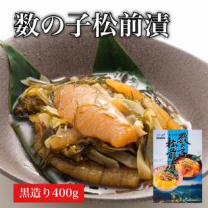 ふるさと納税 函館市 【道水】数の子松前漬け400g 黒造り 数の子70%配合 北海道直送_HD108-014