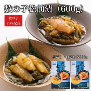 ふるさと納税 函館市 【道水】数の子松前漬けセット600g(白造り・黒造り各300g)北海道 産地直送_HD108-020