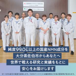 ふるさと納税 佐伯市 <定期便・全12回...の詳細画像3