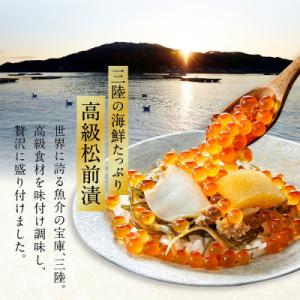 ふるさと納税 陸前高田市 【12ヶ月定期便】高...の詳細画像1