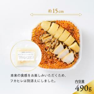 ふるさと納税 陸前高田市 【12ヶ月定期便】高...の詳細画像3