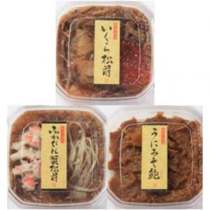 海鮮珍味3種セット【うにみそ鮑/ふかひれ蟹松前/いくら松前】化粧箱付き