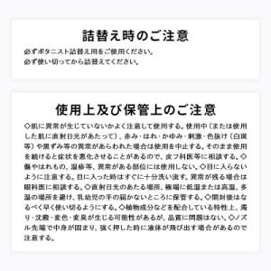 ふるさと納税 明和町 ボタニスト ボタニカルト...の詳細画像2