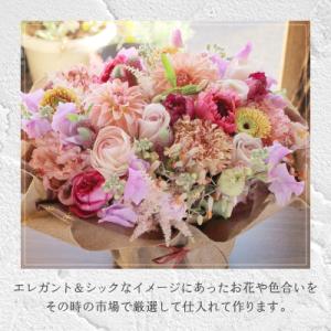 ふるさと納税 甲府市 花のある生活〜小松弘典が...の詳細画像1