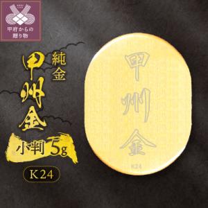 ふるさと納税 木工品・竹工品 北海道 美瑛町 貴妃花 額絵 木々の丘