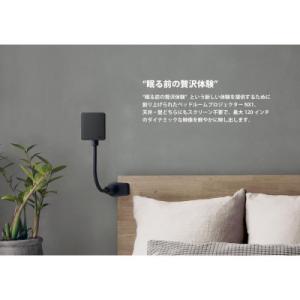 ふるさと納税 川崎市 ベッドルームプロジェクター...の商品画像