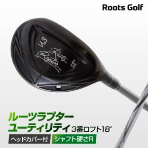 ふるさと納税 京都市 【ルーツゴルフ】ルーツラプター ユーティリティ 3番ロフト18° ヘッドカバー...