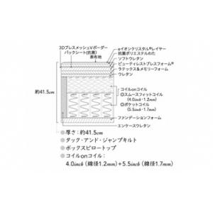 ふるさと納税 小山町 シモンズ/ダブルベッドア...の詳細画像1