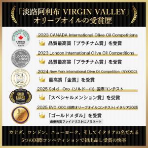 ふるさと納税 淡路市 20本セット!「淡路阿利...の詳細画像1