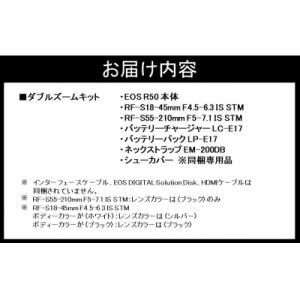 ふるさと納税 国東市 【ブラック】 キヤノン ...の詳細画像2