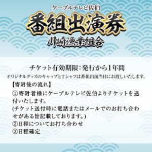 ふるさと納税 佐伯市 メール便でお届け!川崎憲...の詳細画像1