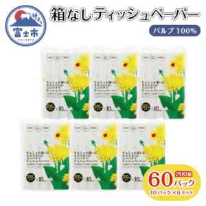 【こども支援】 ソフトパック ティッシュペーパー アスト てんとう虫[sf068-018]