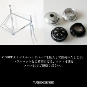 ふるさと納税 京都市 【VIGORE】ラグ付き...の詳細画像3