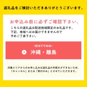 ふるさと納税 平川市 【7月発送開始】隔月配送...の詳細画像2