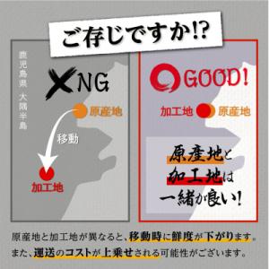 ふるさと納税 大崎町 鹿児島県産うなぎ長蒲焼5尾の詳細画像2