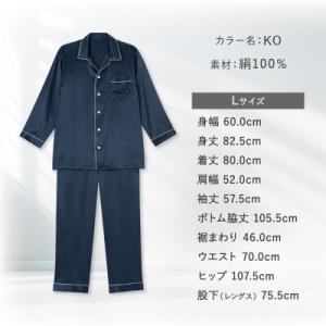 ふるさと納税 京都市 【ワコール/睡眠科学】シ...の詳細画像2