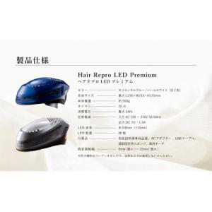 ふるさと納税 岐阜県 ヘアリプロ LED プレ...の詳細画像3