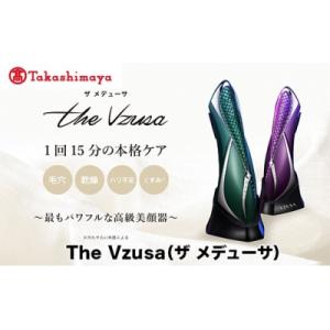 ふるさと納税 岐阜県 メデューサ(ロイヤルパープル) 日本製 美顔器 高級 ハイスペック