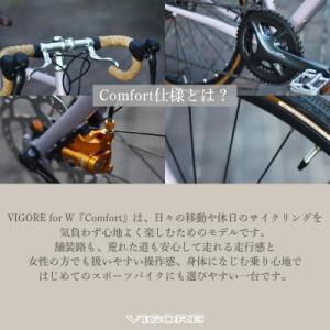 ふるさと納税 京都市 【VIGORE】女性のた...の詳細画像2