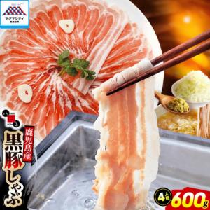 遊食豚彩いちにぃさんそばつゆ仕立黒豚しゃぶ 4人前【2026年3月出荷】　K007-001_03