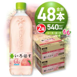 い・ろ・は・す もも　540mlPET×48本_hs137-028