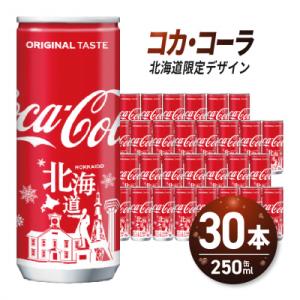 コカ・コーラ 【日本全国送料無料】コカ・コーラ（コカコーラ