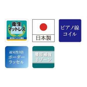ふるさと納税 東広島市 国産ピアノワイヤーポケ...の詳細画像1