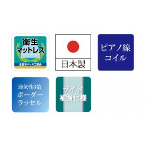 ふるさと納税 東広島市 国産ピアノワイヤーポケ...の詳細画像1