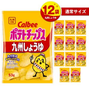 カルビーポテトチップス【九州しょうゆ】 12袋　K194-002_01