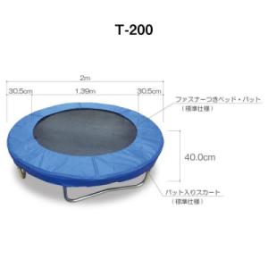 ふるさと納税 糸島市 パワフル・トランポリン ...の詳細画像3
