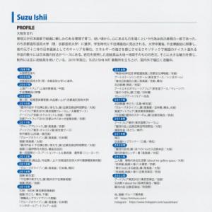 ふるさと納税 京都市 【MIRAI】京風 除菌...の詳細画像2