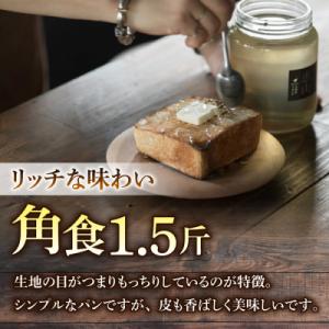 ふるさと納税 東御市 健康的でシンプルな味わい...の詳細画像2
