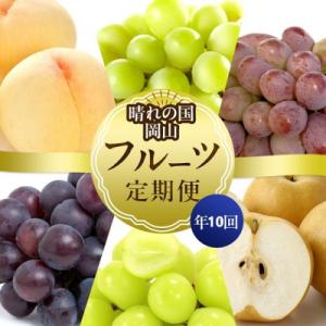 ふるさと納税 瀬戸内市 【2026年先行受付】晴...の商品画像