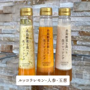 ふるさと納税 糸島市 【全12回定期便】 糸島...の詳細画像3