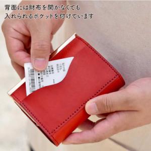 ふるさと納税 糸島市 がま口 コンパクト 財布...の詳細画像2