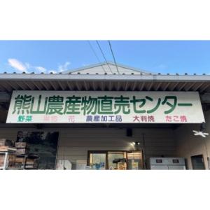ふるさと納税 赤磐市 精米 にじのきらめき 1...の詳細画像2