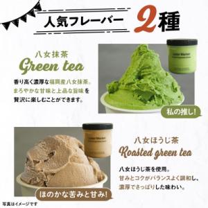 ふるさと納税 糸島市 【全12回定期便】ジェラ...の詳細画像2