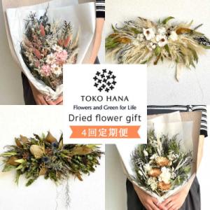 ふるさと納税 糸島市 【全4回定期便】3ヶ月に1...の商品画像