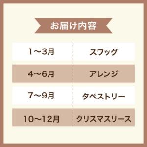ふるさと納税 糸島市 【全4回定期便】3ヶ月に...の詳細画像1