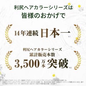 ふるさと納税 糸島市 【全12回定期便】【選べ...の詳細画像1