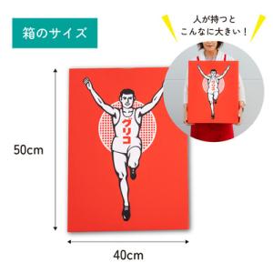 ふるさと納税 北本市 グリコ ビッグボックスセ...の詳細画像3