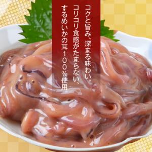 ふるさと納税 函館市 【道水】いかそうめん塩辛...の詳細画像1