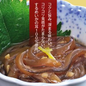 ふるさと納税 函館市 【道水】いかそうめん三升...の詳細画像1