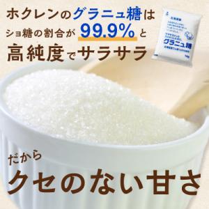 ふるさと納税 清水町 【12回定期便】北海道産...の詳細画像2