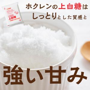 ふるさと納税 清水町 【11回定期便】北海道産...の詳細画像2