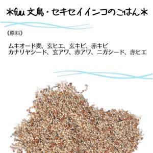 ふるさと納税 小牧市 【3ヶ月定期便】fuu ...の詳細画像2